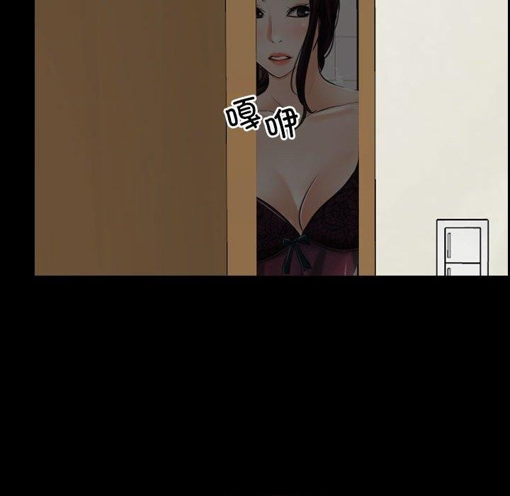 [韩国漫画] 寻找初恋 剧情,青年#[171P]-16