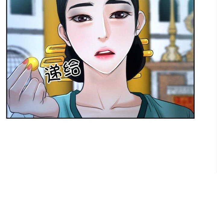 [韩国漫画] 寻找初恋 剧情,青年#[171P]-160