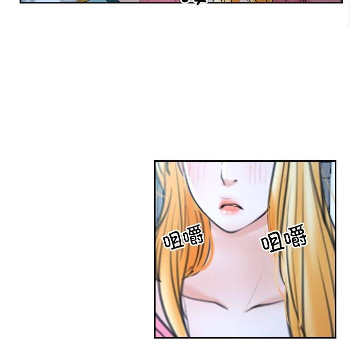[韩国漫画] 寻找初恋 剧情,青年#[171P]-162