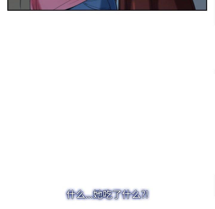 [韩国漫画] 寻找初恋 剧情,青年#[171P]-167