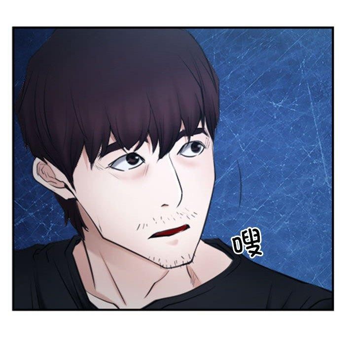[韩国漫画] 寻找初恋 剧情,青年#[171P]-168