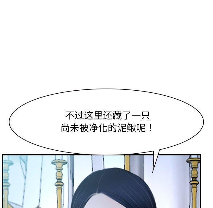 [韩国漫画] 寻找初恋 剧情,青年#[171P]-169