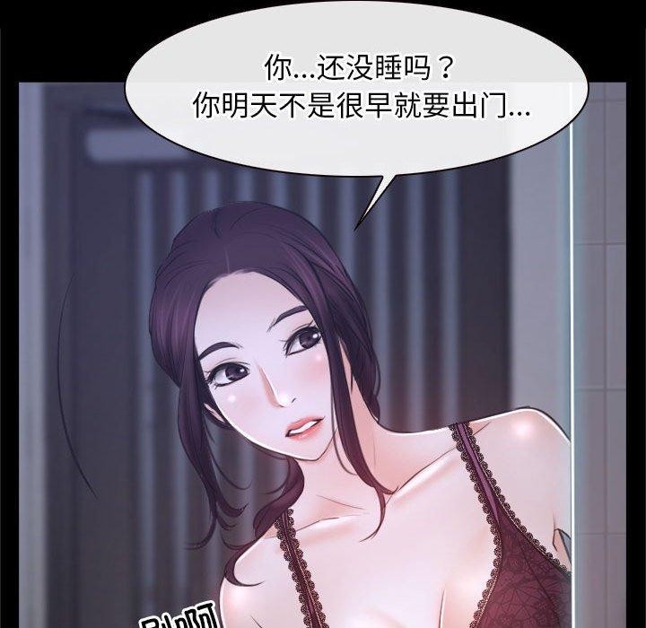 [韩国漫画] 寻找初恋 剧情,青年#[171P]-17