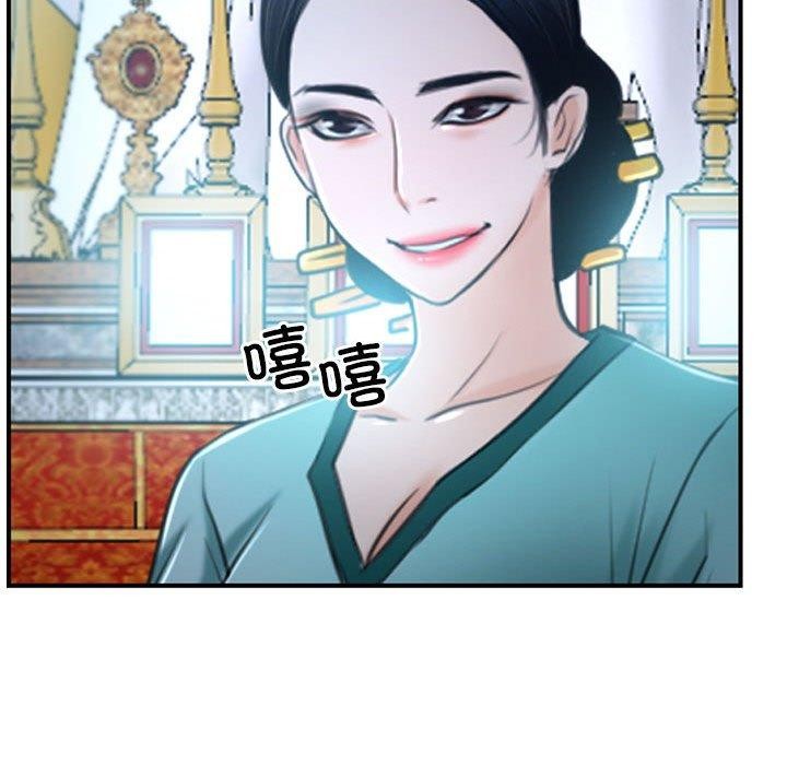 [韩国漫画] 寻找初恋 剧情,青年#[171P]-170
