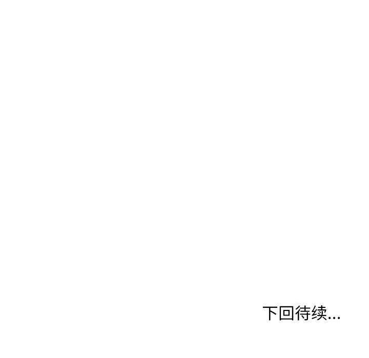[韩国漫画] 寻找初恋 剧情,青年#[171P]-171