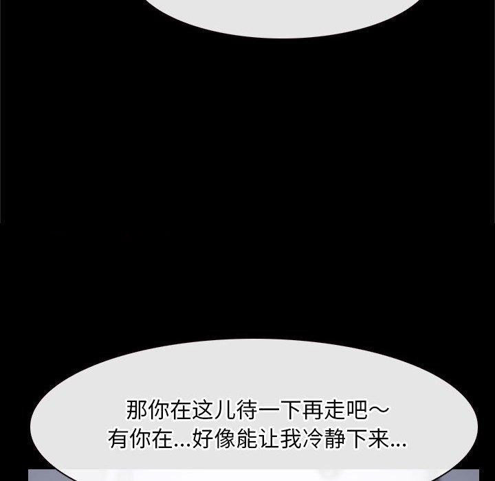 [韩国漫画] 寻找初恋 剧情,青年#[171P]-21
