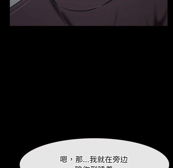 [韩国漫画] 寻找初恋 剧情,青年#[171P]-23