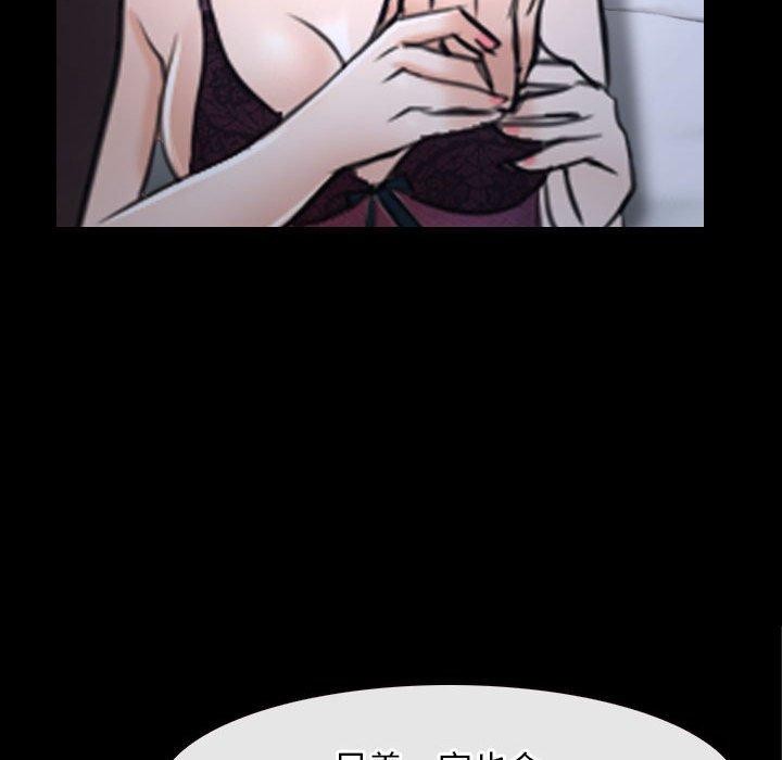 [韩国漫画] 寻找初恋 剧情,青年#[171P]-37