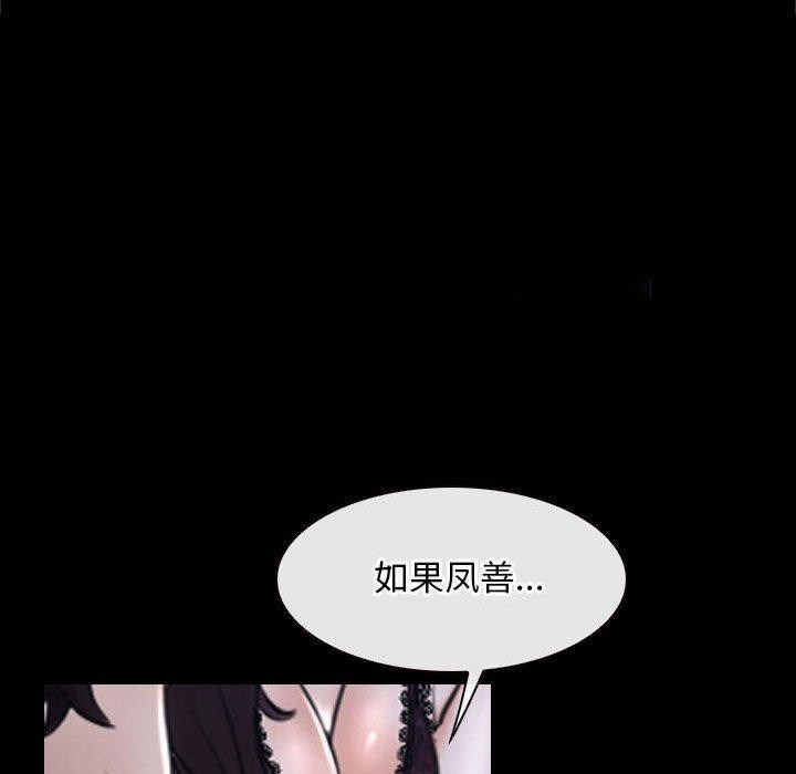 [韩国漫画] 寻找初恋 剧情,青年#[171P]-42