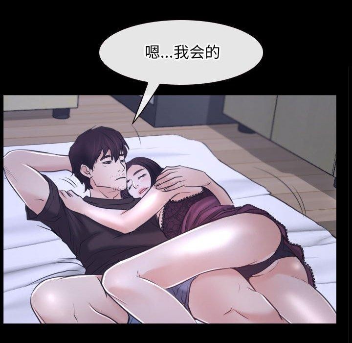 [韩国漫画] 寻找初恋 剧情,青年#[171P]-47