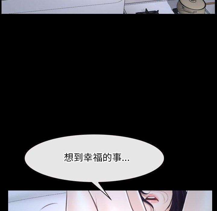 [韩国漫画] 寻找初恋 剧情,青年#[171P]-50
