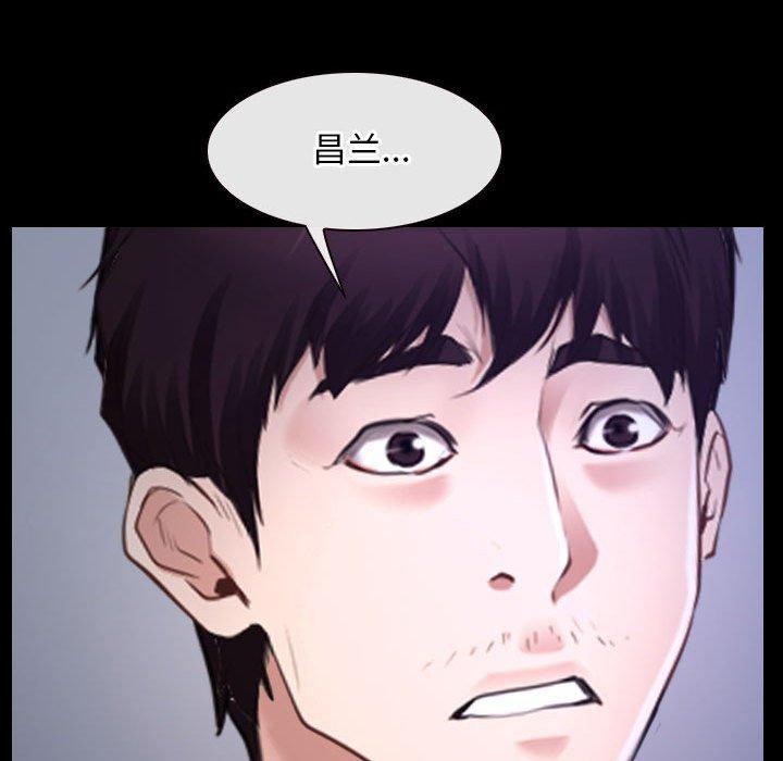 [韩国漫画] 寻找初恋 剧情,青年#[171P]-54