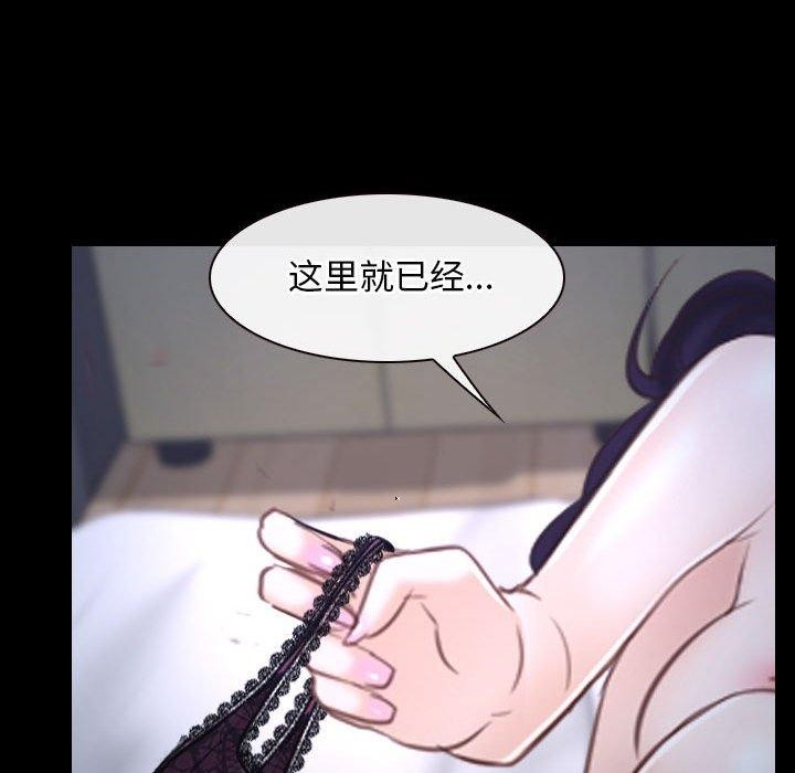 [韩国漫画] 寻找初恋 剧情,青年#[171P]-58