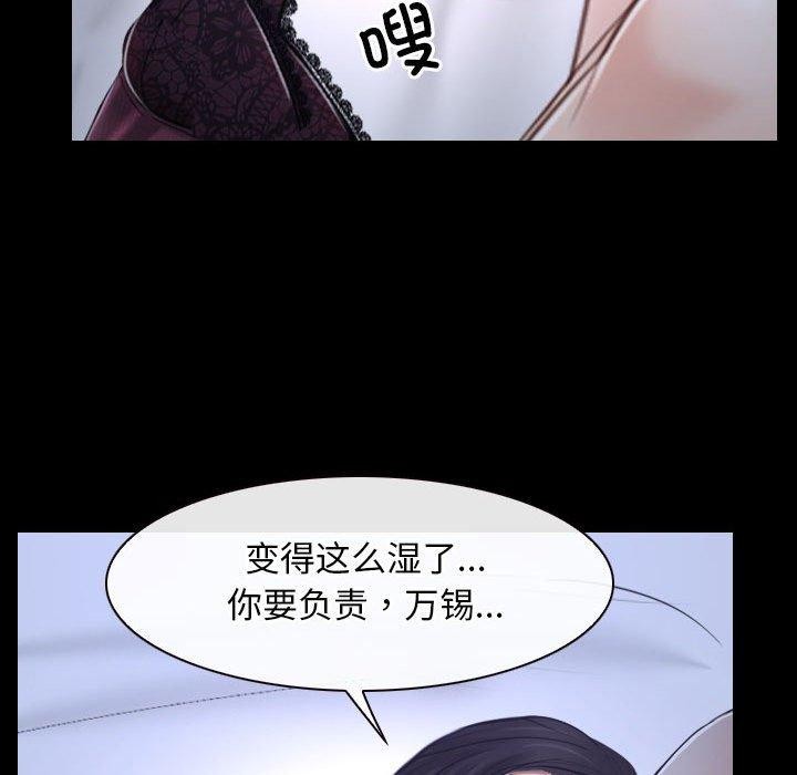 [韩国漫画] 寻找初恋 剧情,青年#[171P]-59