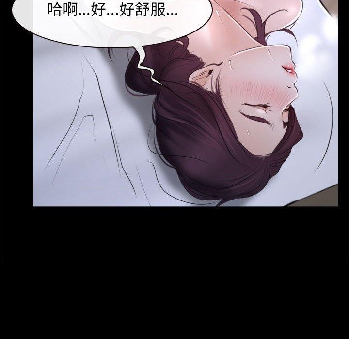 [韩国漫画] 寻找初恋 剧情,青年#[171P]-67