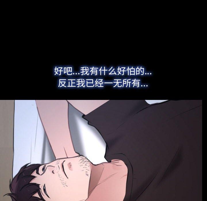 [韩国漫画] 寻找初恋 剧情,青年#[171P]-8