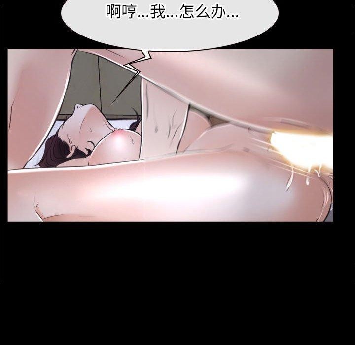 [韩国漫画] 寻找初恋 剧情,青年#[171P]-88