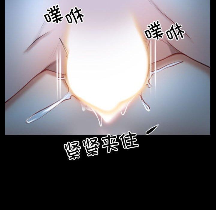 [韩国漫画] 寻找初恋 剧情,青年#[171P]-97
