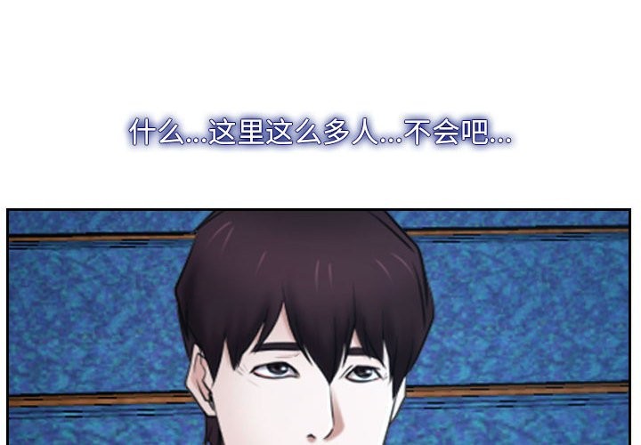 [韩国漫画] 寻找初恋 剧情,青年#[202P]-1