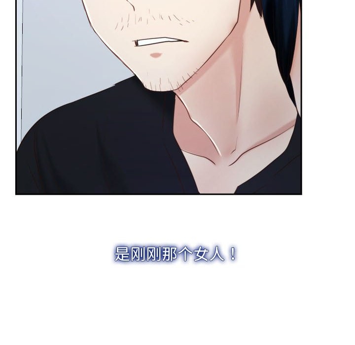 [韩国漫画] 寻找初恋 剧情,青年#[202P]-101