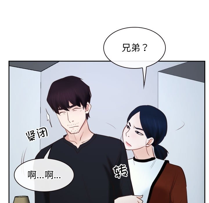 [韩国漫画] 寻找初恋 剧情,青年#[202P]-102
