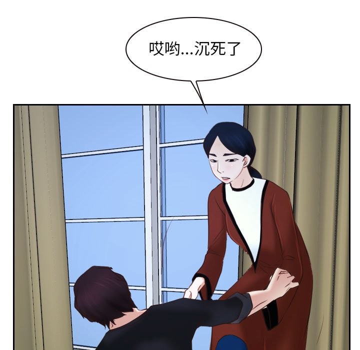 [韩国漫画] 寻找初恋 剧情,青年#[202P]-104