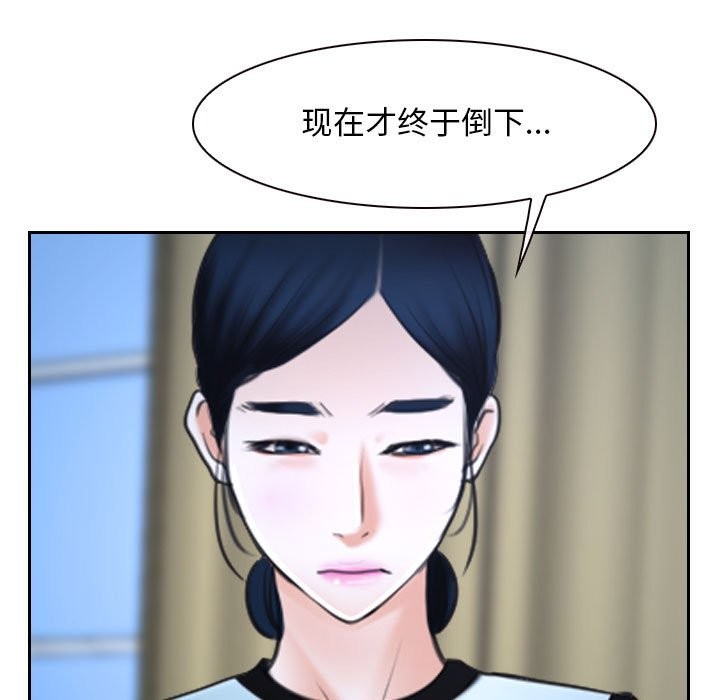 [韩国漫画] 寻找初恋 剧情,青年#[202P]-106