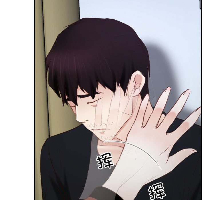 [韩国漫画] 寻找初恋 剧情,青年#[202P]-110