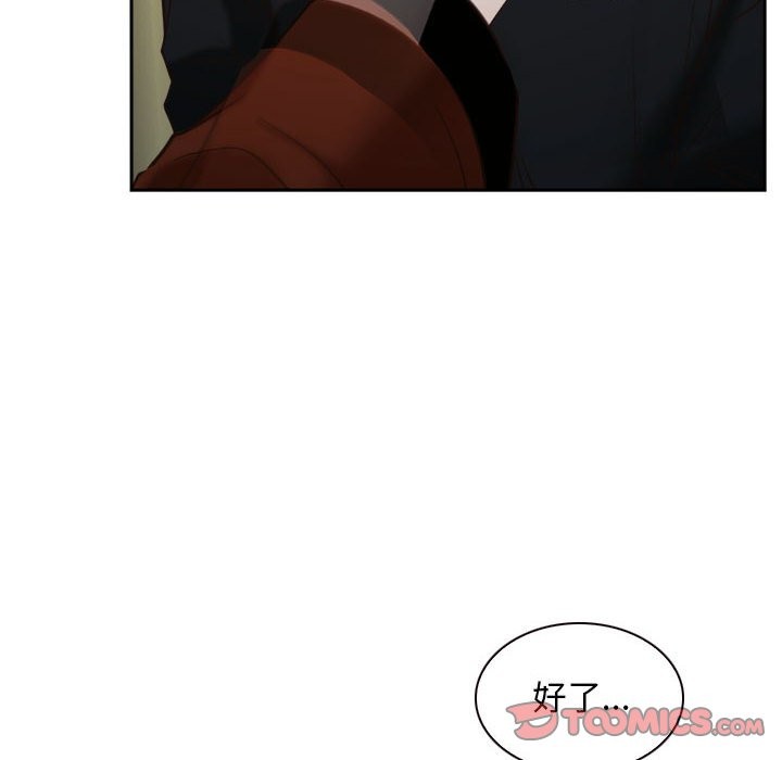 [韩国漫画] 寻找初恋 剧情,青年#[202P]-111