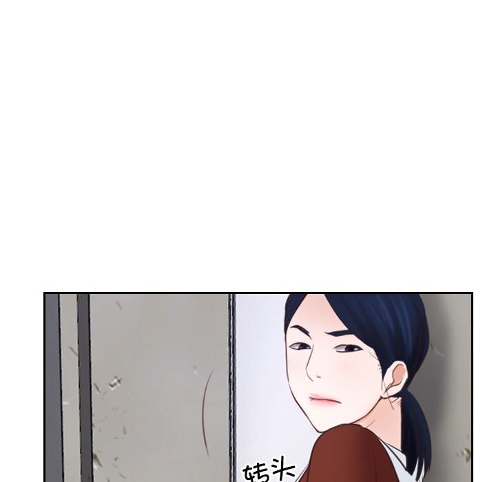 [韩国漫画] 寻找初恋 剧情,青年#[202P]-113