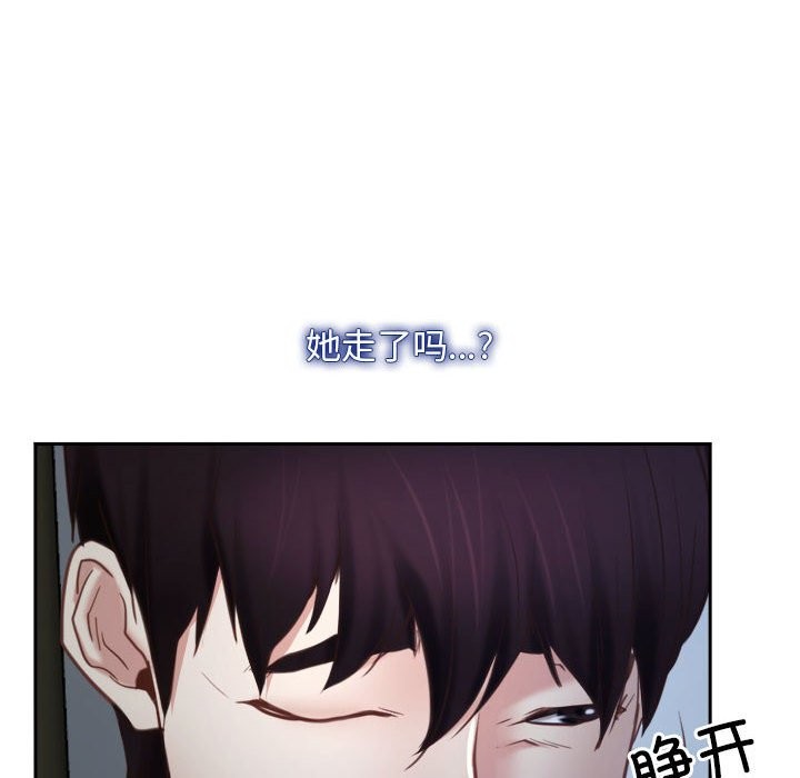 [韩国漫画] 寻找初恋 剧情,青年#[202P]-117