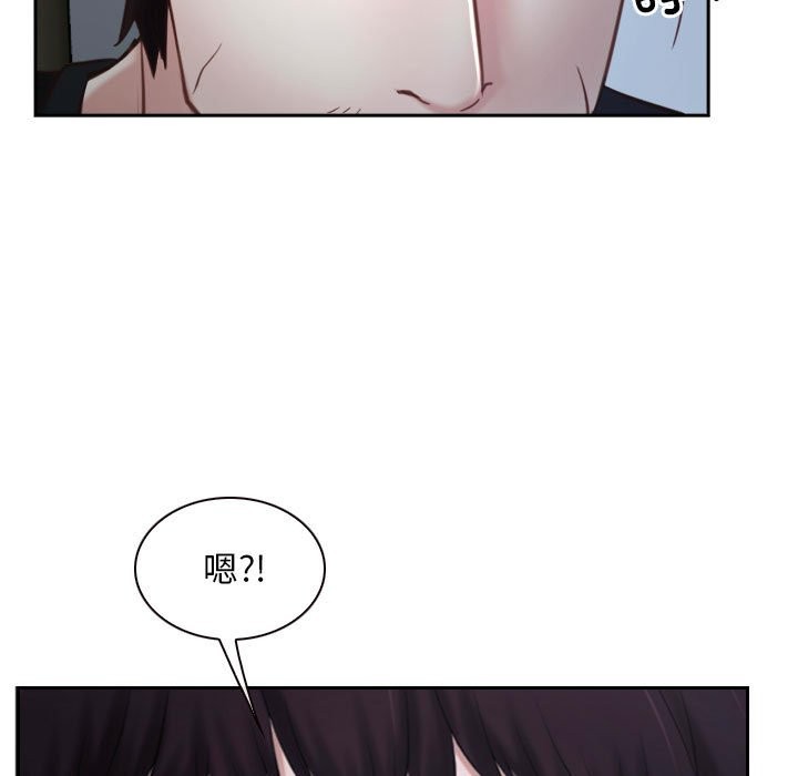 [韩国漫画] 寻找初恋 剧情,青年#[202P]-118