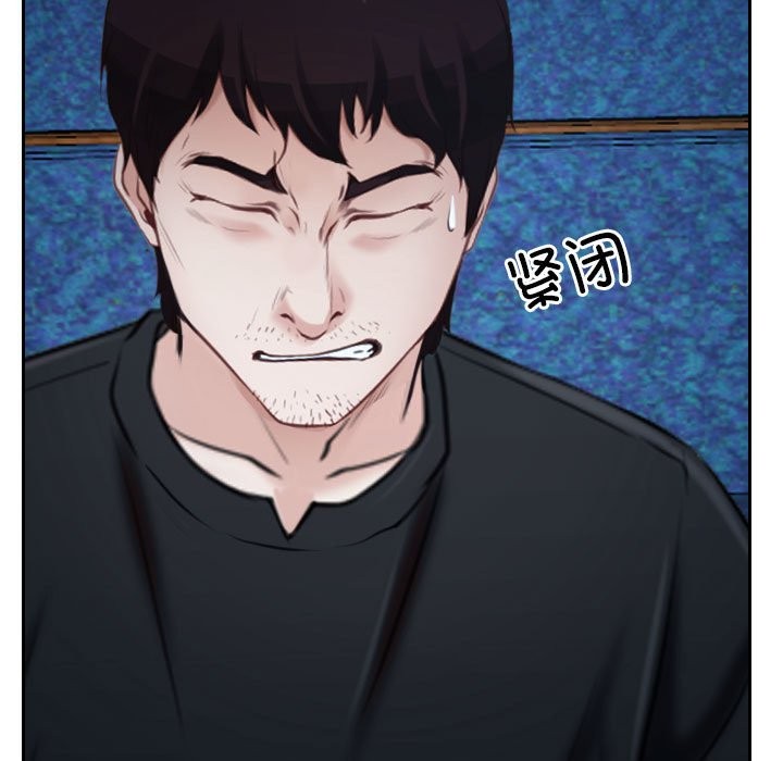 [韩国漫画] 寻找初恋 剧情,青年#[202P]-12
