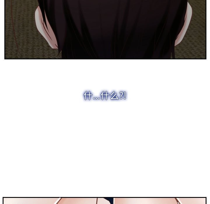 [韩国漫画] 寻找初恋 剧情,青年#[202P]-122