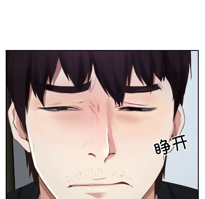 [韩国漫画] 寻找初恋 剧情,青年#[202P]-129