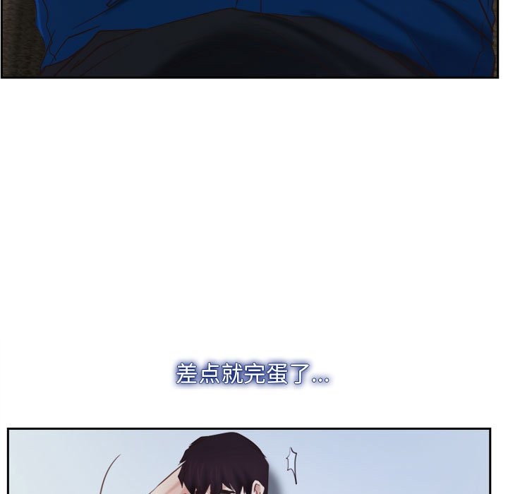 [韩国漫画] 寻找初恋 剧情,青年#[202P]-132