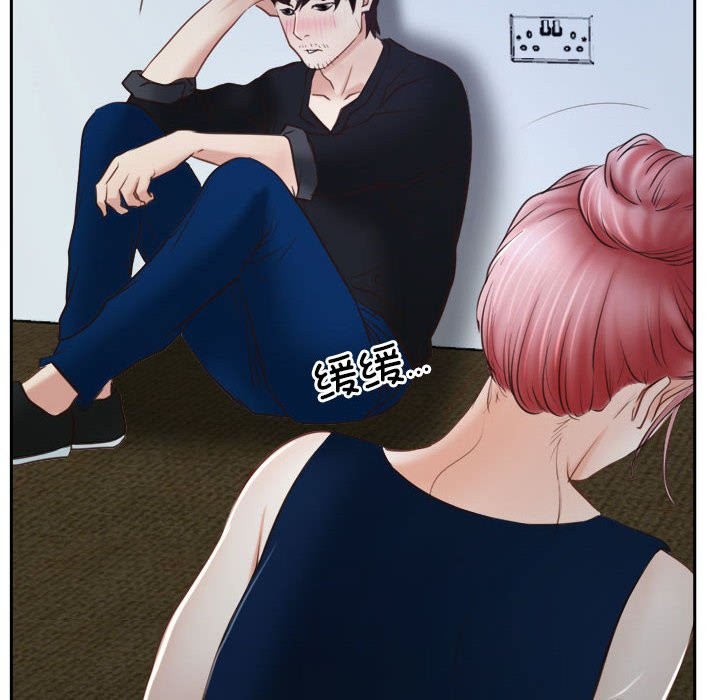 [韩国漫画] 寻找初恋 剧情,青年#[202P]-133