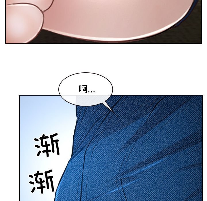 [韩国漫画] 寻找初恋 剧情,青年#[202P]-138