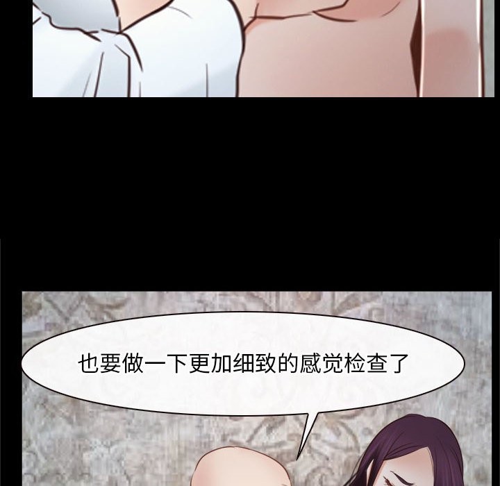 [韩国漫画] 寻找初恋 剧情,青年#[202P]-155