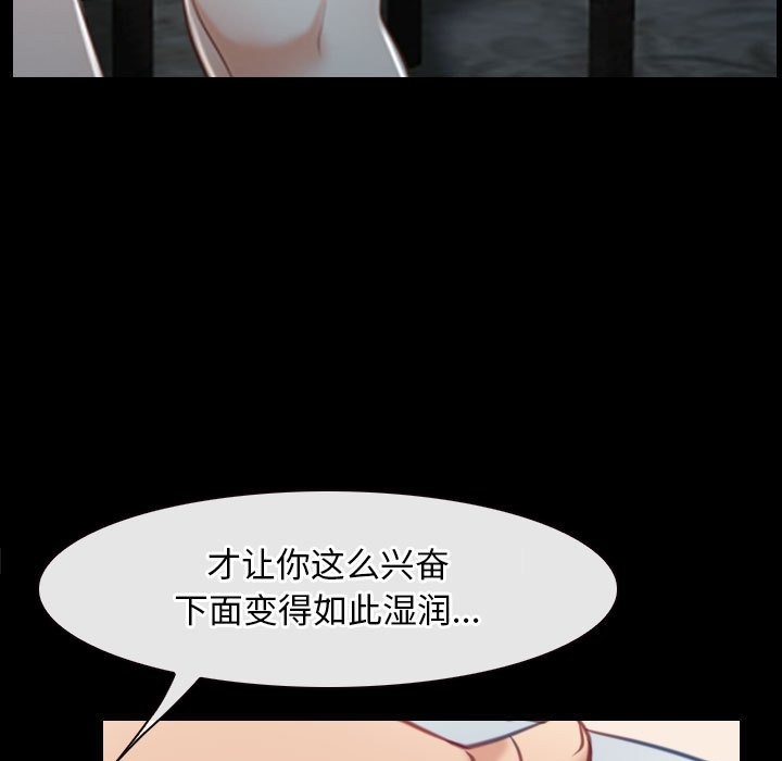 [韩国漫画] 寻找初恋 剧情,青年#[202P]-162