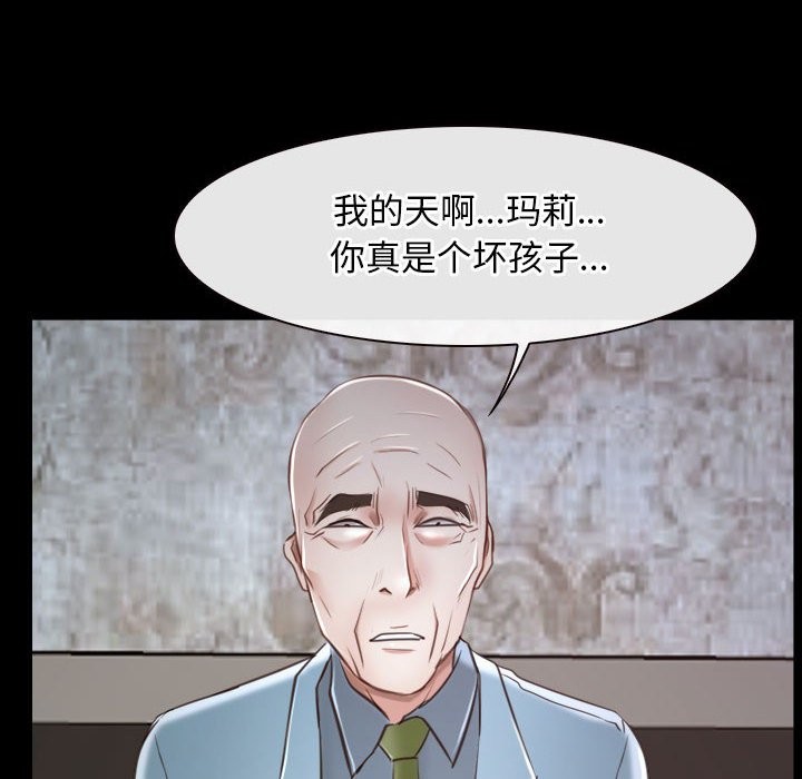 [韩国漫画] 寻找初恋 剧情,青年#[202P]-169