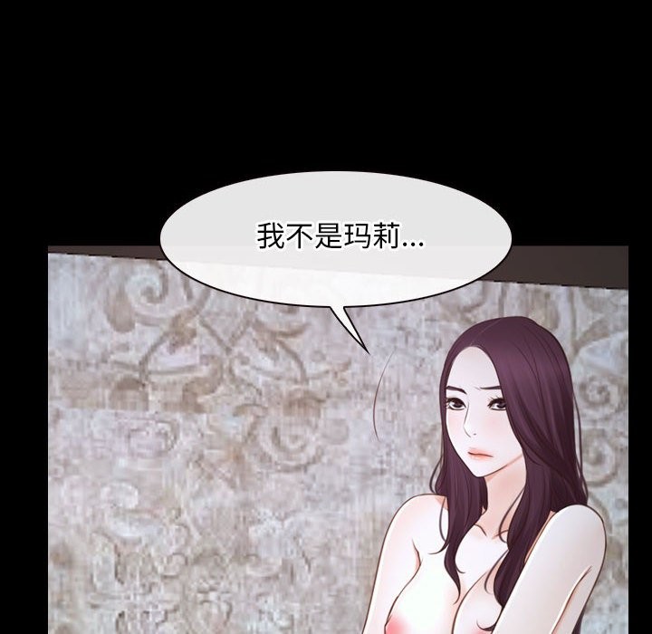 [韩国漫画] 寻找初恋 剧情,青年#[202P]-173