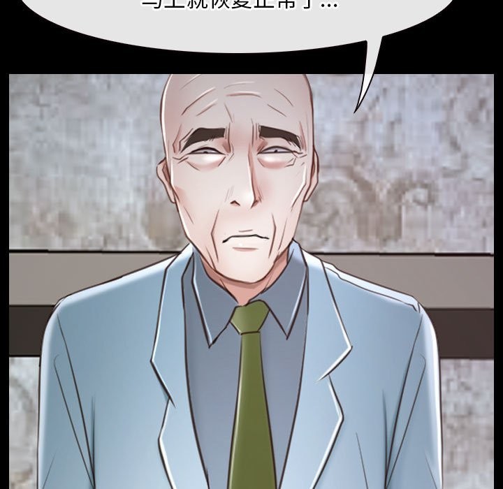 [韩国漫画] 寻找初恋 剧情,青年#[202P]-178