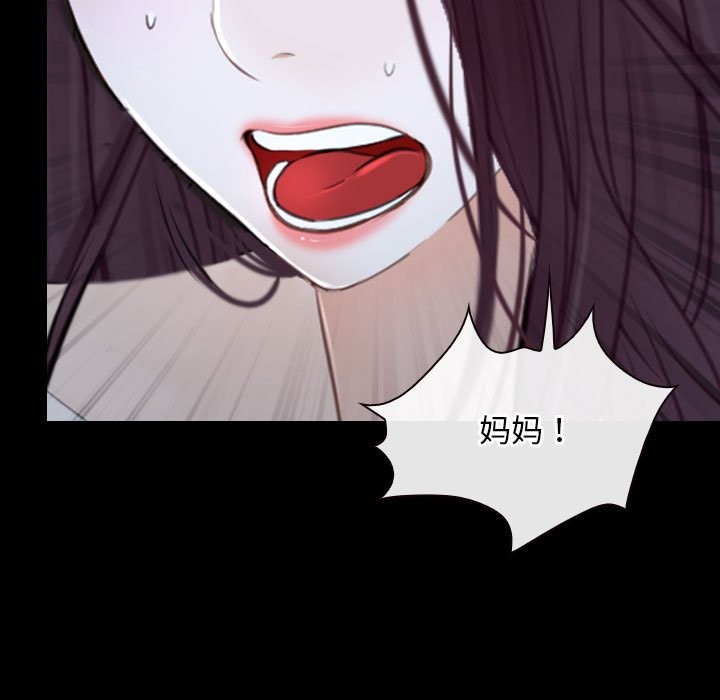 [韩国漫画] 寻找初恋 剧情,青年#[202P]-182