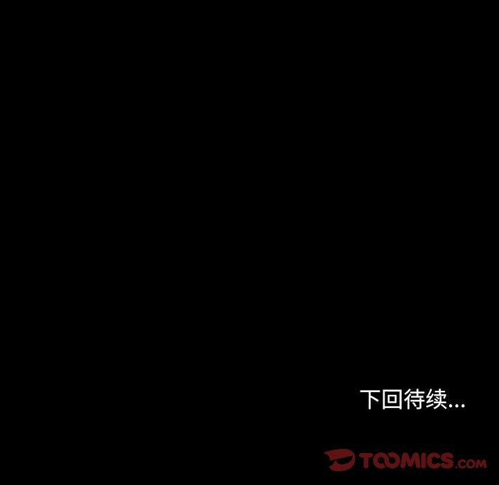 [韩国漫画] 寻找初恋 剧情,青年#[202P]-183