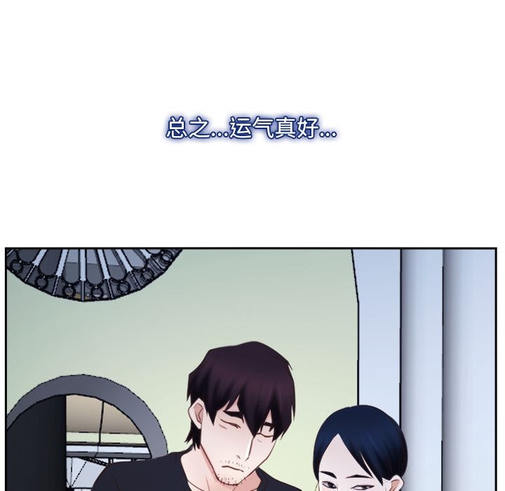 [韩国漫画] 寻找初恋 剧情,青年#[202P]-188