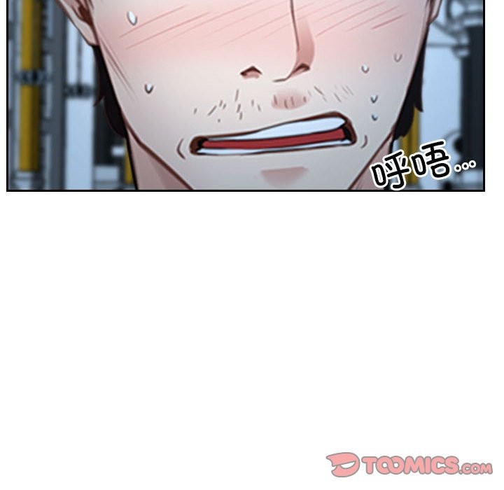 [韩国漫画] 寻找初恋 剧情,青年#[202P]-19