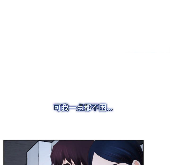 [韩国漫画] 寻找初恋 剧情,青年#[202P]-193