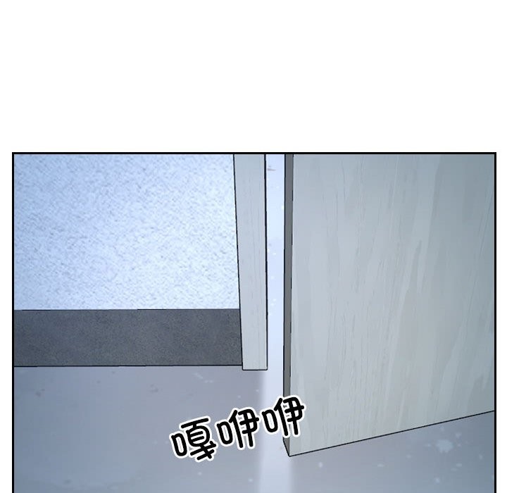 [韩国漫画] 寻找初恋 剧情,青年#[202P]-198