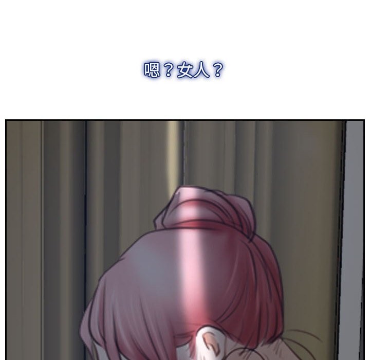 [韩国漫画] 寻找初恋 剧情,青年#[202P]-200